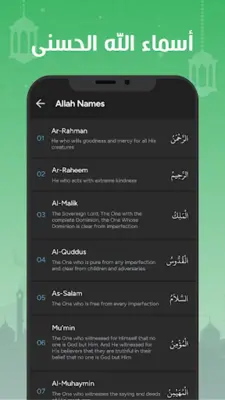 Muslim Day android App screenshot 3